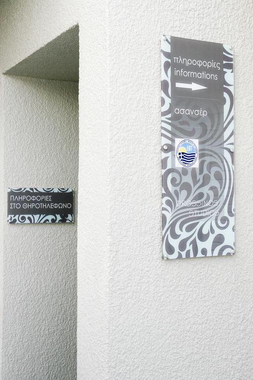 Drossinos Studios Poros Town Exterior foto